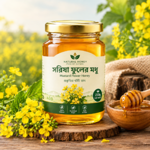 প্রিমিয়াম প্যাক — ২৫০ গ্রাম
